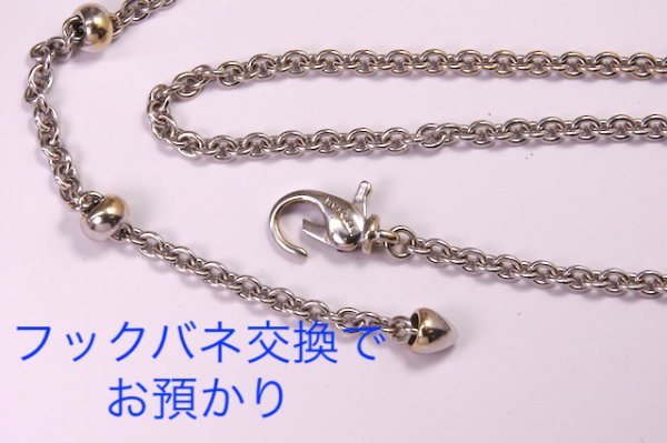 画像3: ブルガリ　ネックレス　カニカンフックのバネ交換 (3)
