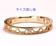 画像4: K10リングのサイズ直し (4)