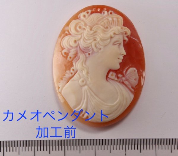 画像5: SV925カメオペンダントオーダー加工例 (5)