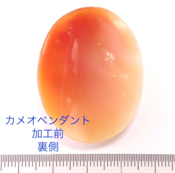 画像6: SV925カメオペンダントオーダー加工例 (6)