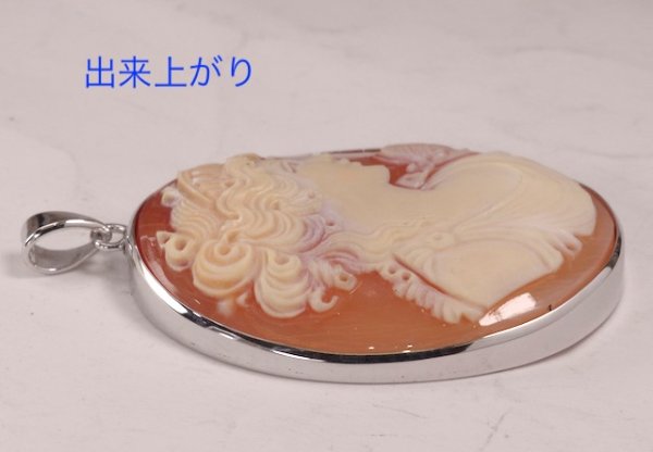 画像3: SV925カメオペンダントオーダー加工例 (3)