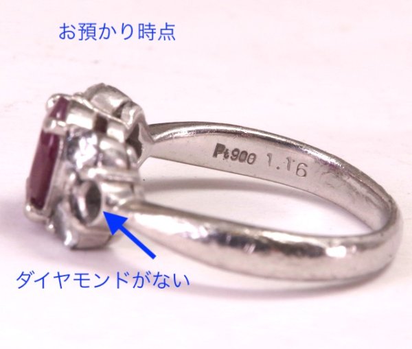 画像7: プラチナ・ルビーリングメレダイヤ1P石合わせおよび石留め (7)