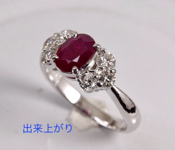 画像3: プラチナ・ルビーリングメレダイヤ1P石合わせおよび石留め (3)