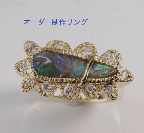 画像5: 【オーダー制作例】ボルダーオパールリング (5)