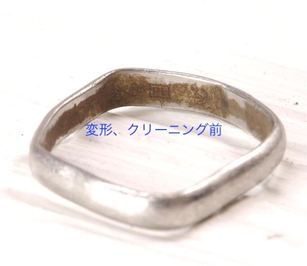 画像10: プラチナリングの変形直し (10)