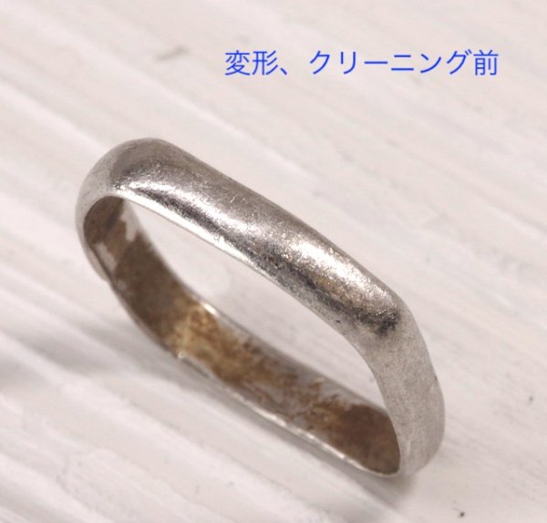 画像9: プラチナリングの変形直し (9)