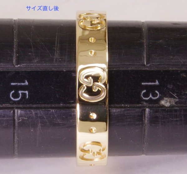 画像5: グッチアイコンリングのサイズ直し (5)