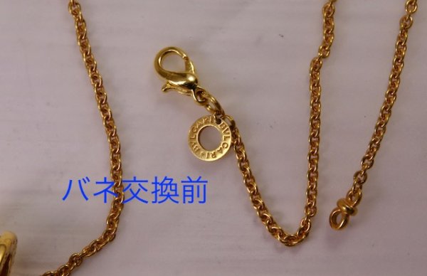 画像7: ブルガリ・ビーゼロワンネックレスのバネ交換 (7)