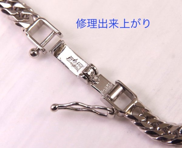 画像4: ☆Pt850ダブル喜平ネックレスの中折れ式クラスプ修理☆ (4)