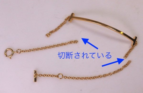 画像4: ★ティファニーTスマイルブレスレットの修理★ (4)
