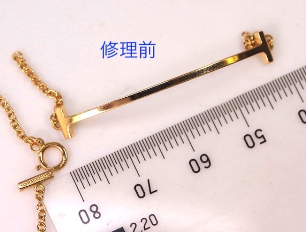 画像6: ★ティファニーTスマイルブレスレットの修理★ (6)