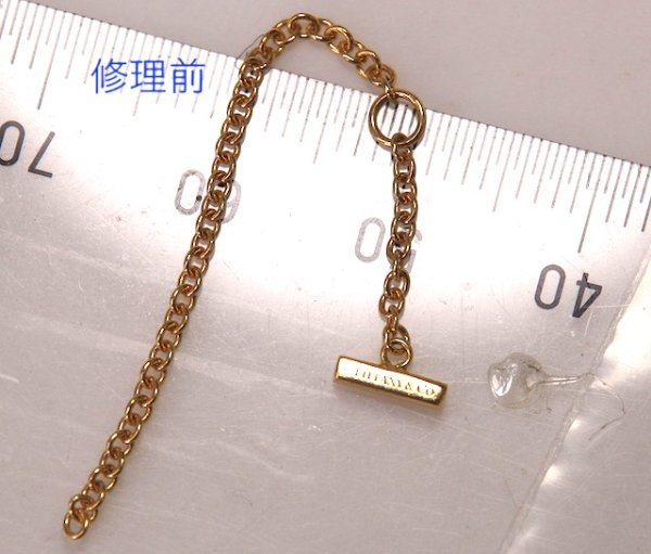 画像8: ★ティファニーTスマイルブレスレットの修理★ (8)