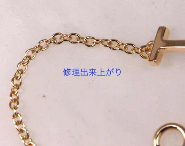 画像3: ★ティファニーTスマイルブレスレットの修理★ (3)