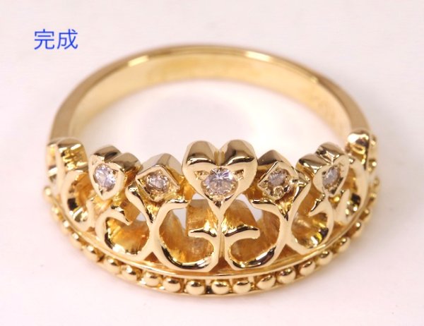 画像4: K18ティアラリング制作 (4)