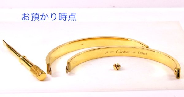 画像7: ラブブレスネジ(ビス)1本制作及び新品仕上げ (7)