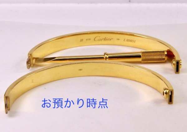 画像8: ラブブレスネジ(ビス)1本制作及び新品仕上げ (8)