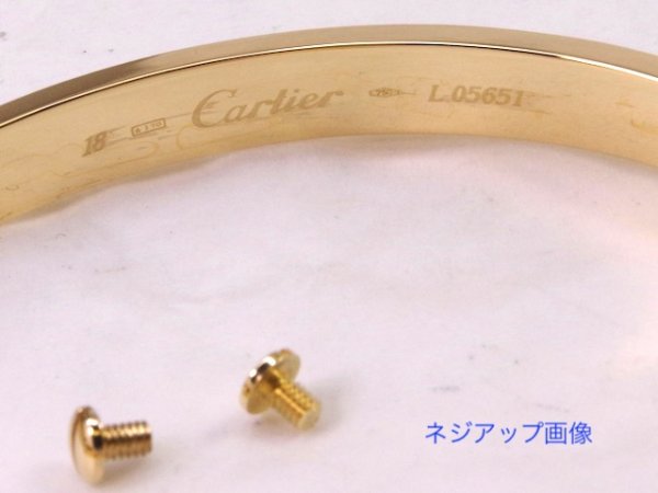 画像5: ラブブレスネジ(ビス)1本制作及び新品仕上げ (5)