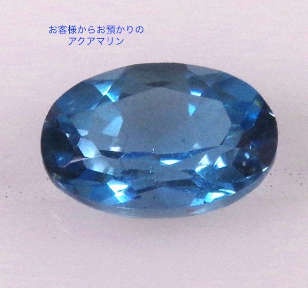 画像6: プラチナ・アクアマリンリング制作 (6)