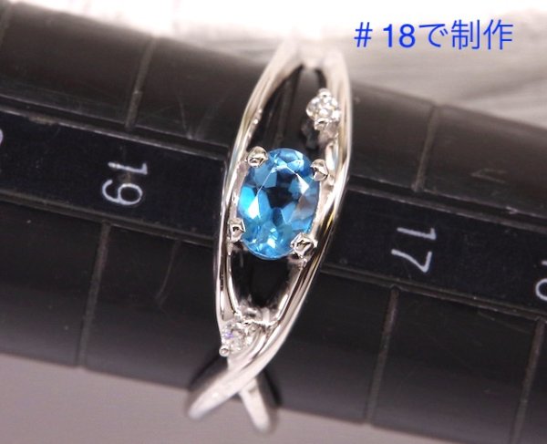 画像5: プラチナ・アクアマリンリング制作 (5)