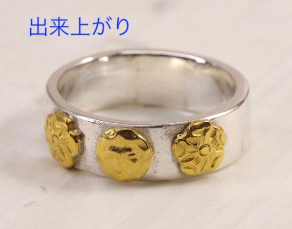 画像3: 【修理】ゴローズダブルローズリングのサイズ直し (3)