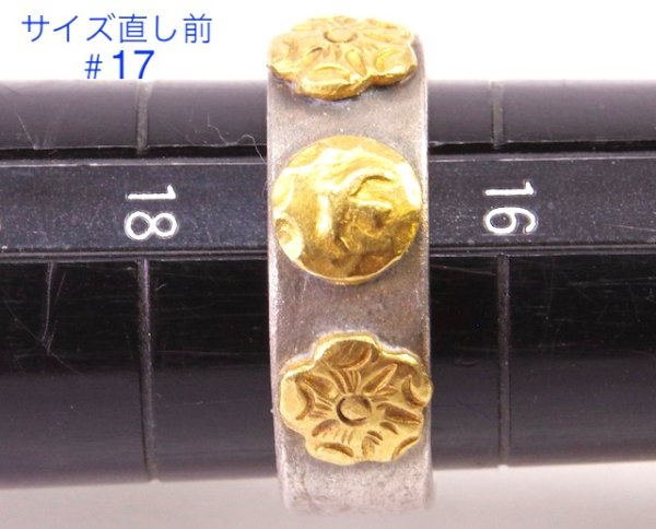 画像5: 【修理】ゴローズダブルローズリングのサイズ直し (5)