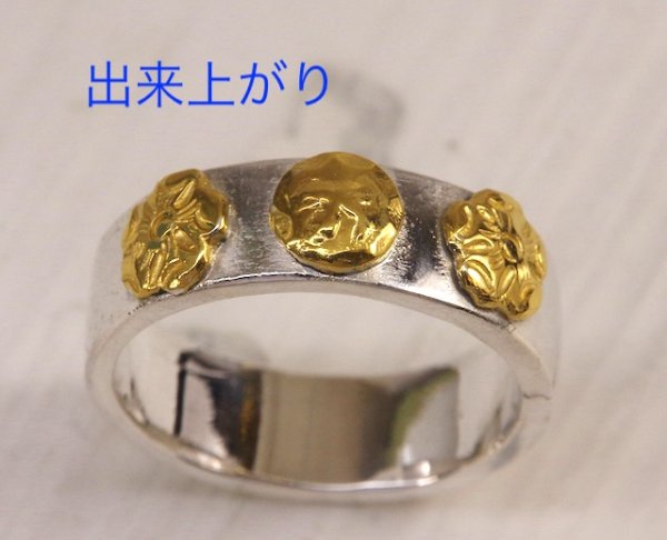 画像2: 【修理】ゴローズダブルローズリングのサイズ直し (2)