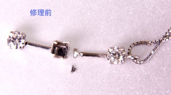 画像5: プラチナダイヤモンド3ストーンネックレスの修理 (5)
