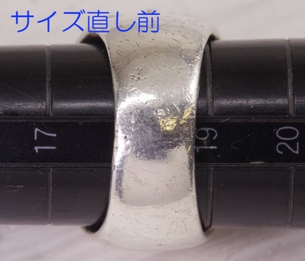 画像9: 【修理例】クロムハーツ（Chrome Hearts）キーパーリングのサイズ直し (9)