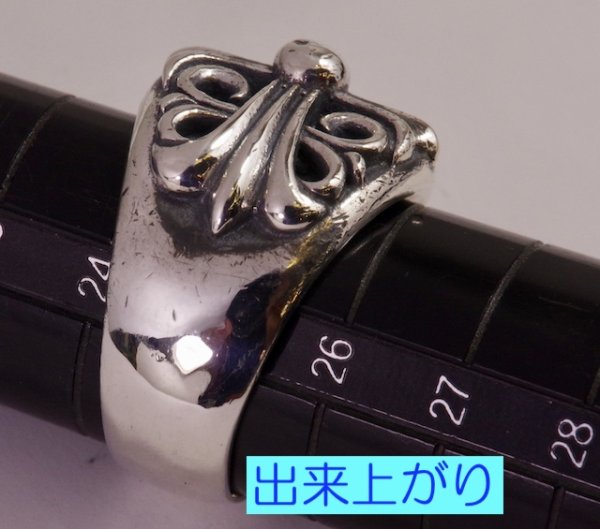 画像4: 【修理例】クロムハーツ（Chrome Hearts）キーパーリングのサイズ直し (4)