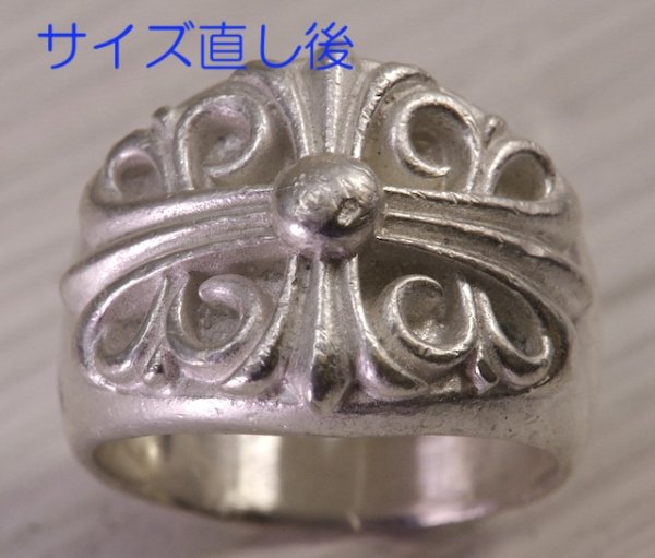 画像7: 【修理例】クロムハーツ（Chrome Hearts）キーパーリングのサイズ直し (7)