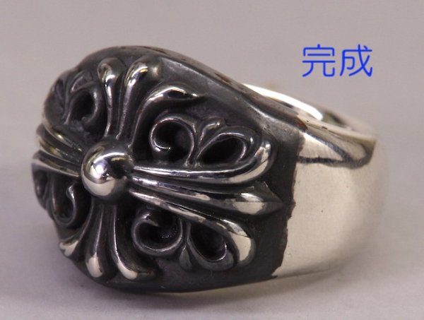 画像3: クロムハーツ  キーパーリングのカスタマイズ (3)