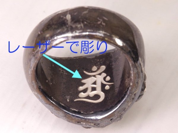 画像6: クロムハーツ  キーパーリングのカスタマイズ (6)