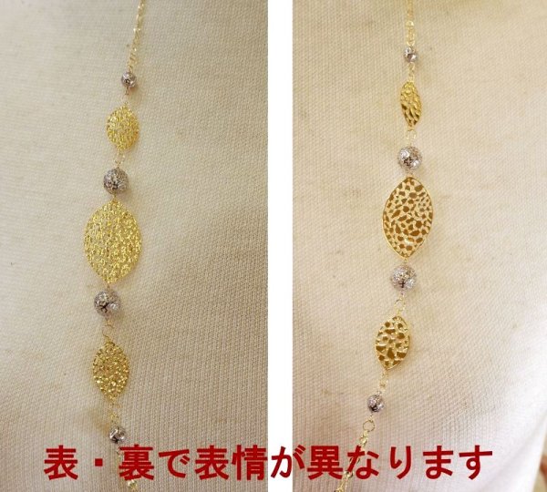 画像4: K18YG×K18WG ボールミックスロングネックレス (4)