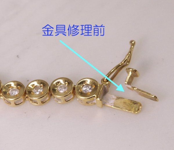 画像6: テニスブレスの金具修理 (6)