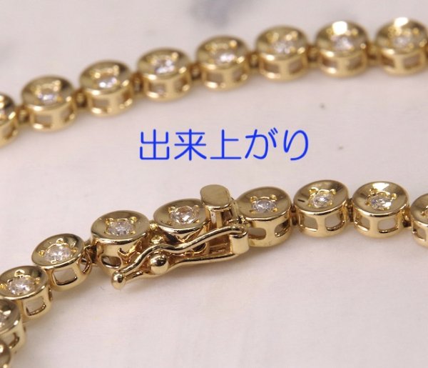 画像3: テニスブレスの金具修理 (3)