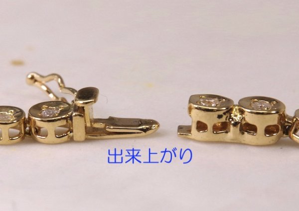 画像4: テニスブレスの金具修理 (4)