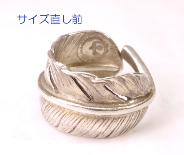 画像7: 【goro's】ゴローズ・フェザーリングのサイズ直し (7)