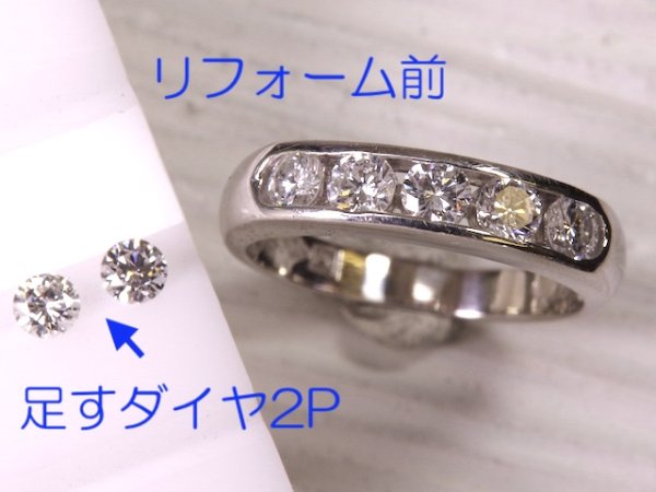 画像7: Pt900ダイヤモンドハーフエタニティリング制作 (7)