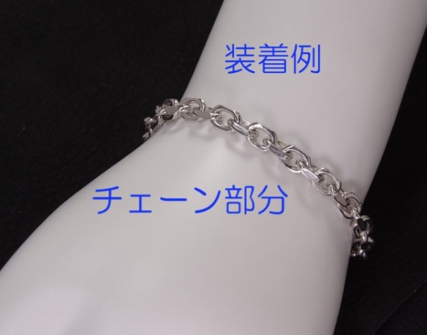 画像13: SVダイヤモンド 入りブレスレット K18プレート付 (13)