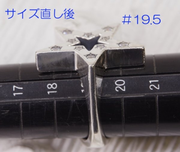 画像5: 【修理例】テンダーロイン（TENDERLOIN）リングのサイズ直し (5)