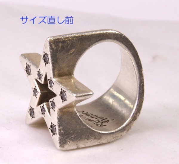 画像8: 【修理例】テンダーロイン（TENDERLOIN）リングのサイズ直し (8)