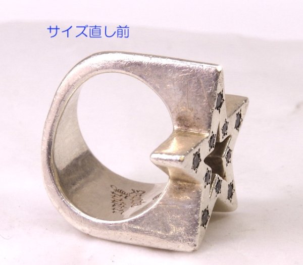 画像7: 【修理例】テンダーロイン（TENDERLOIN）リングのサイズ直し (7)