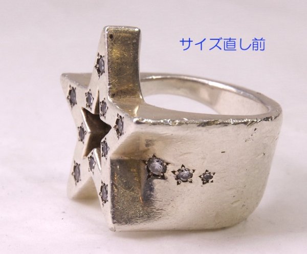 画像6: 【修理例】テンダーロイン（TENDERLOIN）リングのサイズ直し (6)