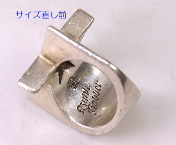 画像10: 【修理例】テンダーロイン（TENDERLOIN）リングのサイズ直し (10)