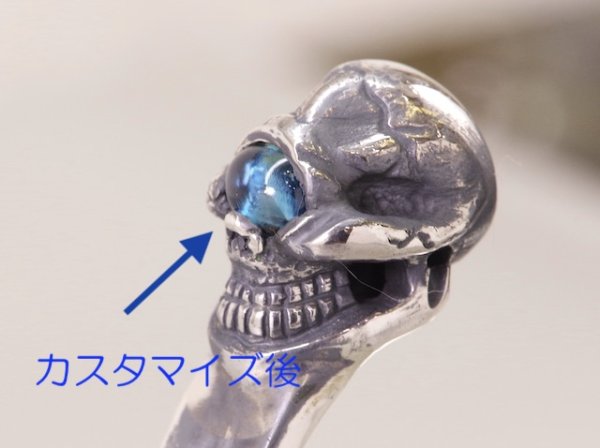 画像6: 【カスタマイズ】ストップライト(Stop Light)2スカルバングルに石留め (6)