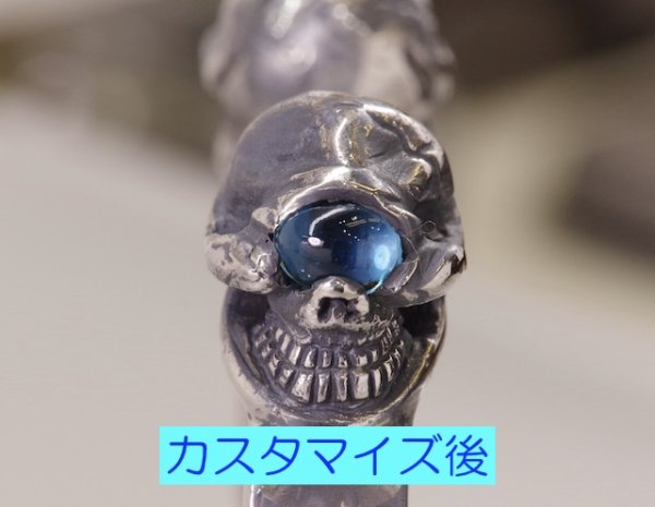 画像5: 【カスタマイズ】ストップライト(Stop Light)2スカルバングルに石留め (5)