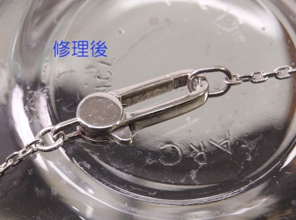 画像3: グッチネックレスのバネ交換 (3)