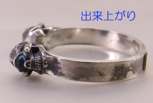 画像9: 【カスタマイズ】ストップライト(Stop Light)2スカルバングルに石留め (9)