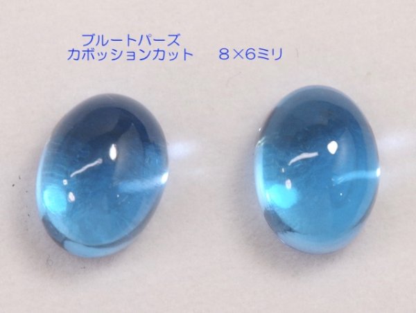 画像3: 【カスタマイズ】ストップライト(Stop Light)2スカルバングルに石留め (3)