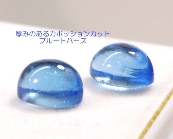 画像4: 【カスタマイズ】ストップライト(Stop Light)2スカルバングルに石留め (4)